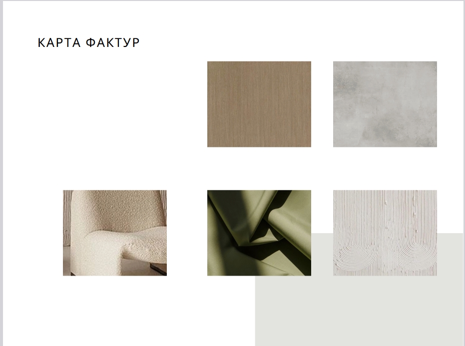 Screenshot_4